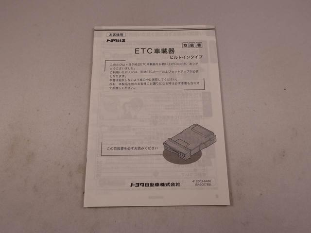ルーミーカスタムG S(愛知県)の中古車
