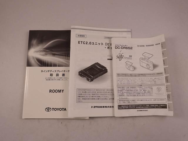 ルーミーGバックモニター ドライブレコーダー キーレス(愛知県)の中古車