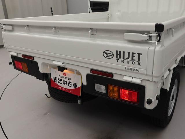 ハイゼットトラックスタンダード衝突軽減ブレーキ 禁煙車 ワンオーナー(愛知県)の中古車