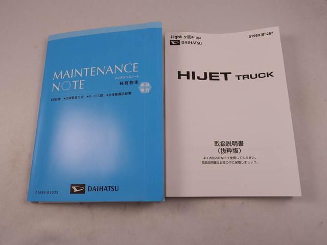 ハイゼットトラックスタンダード衝突軽減ブレーキ 禁煙車 ワンオーナー(愛知県)の中古車