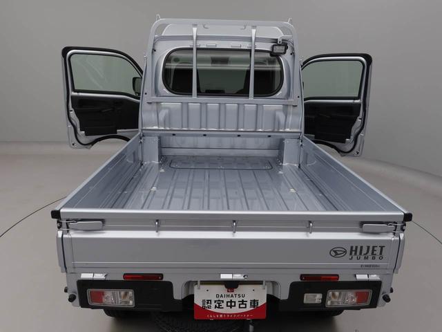 ハイゼットトラックジャンボエクストラ2WD・CVT車・3方開・プッシュボタンスタート・電子カードキー・電動ドアミラー・パワーウィンドウ・コーナーセンサー(愛知県)の中古車