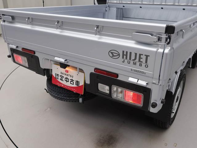 ハイゼットトラックジャンボエクストラ2WD・CVT車・3方開・プッシュボタンスタート・電子カードキー・電動ドアミラー・パワーウィンドウ・コーナーセンサー(愛知県)の中古車