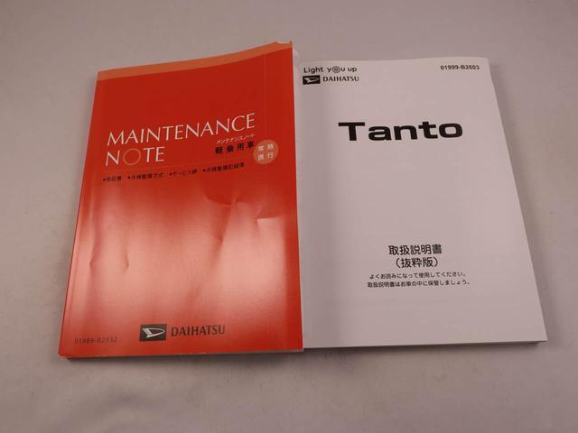 タントカスタムX(愛知県)の中古車