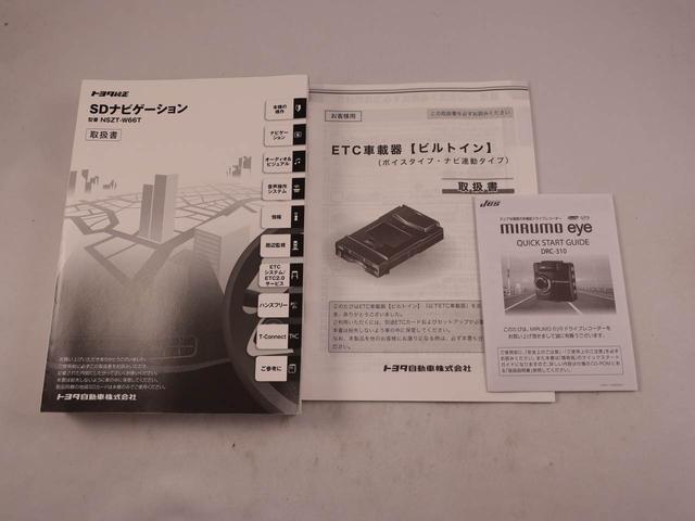 パッソモーダ Gパッケージメモリナビ バックカメラ ETC ドライブレコーダー スマートキー(愛知県)の中古車