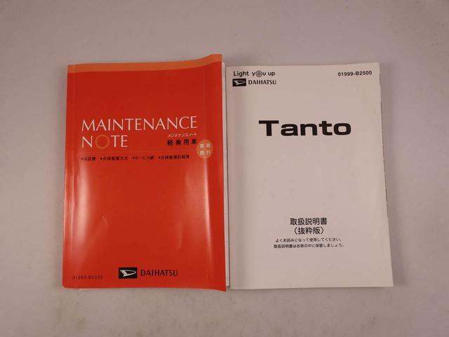 タントカスタムＲＳスタイルセレクション（愛知県）の中古車