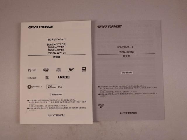 タントカスタムＲＳスタイルセレクション（愛知県）の中古車