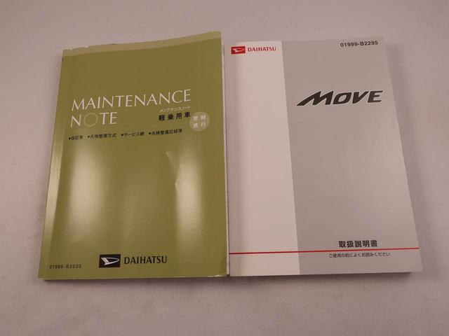 ムーヴX SAETC・キーフリー(愛知県)の中古車