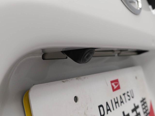 タントファンクロスターボミラクルオープンドア　電動パーキングブレーキ　オートエアコン　サンシェード　格納式シートバックテーブル　誤発信抑制機能　衝突回避支援ブレーキ　シートヒーター　バックカメラ　スマートキー（愛知県）の中古車