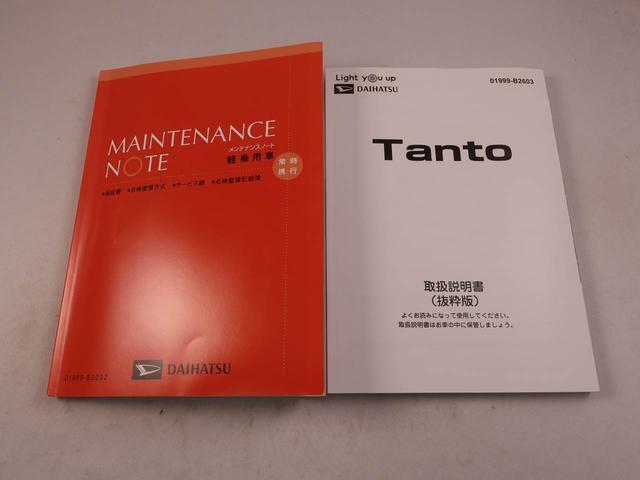 タントファンクロス(愛知県)の中古車