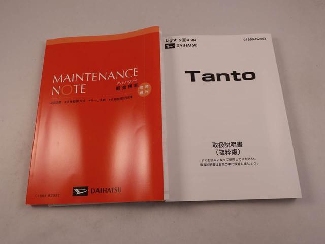 タントＬキーフリー（愛知県）の中古車