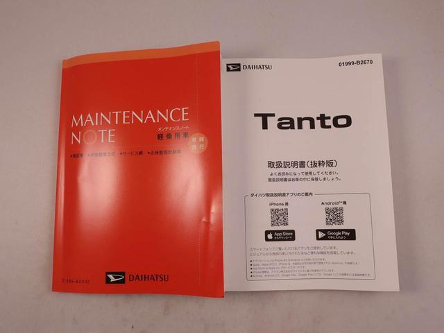 タントＸＬＥＤヘッドライト　シートヒーター　両側電動スライドドア　キーレスエントリー　衝突回避支援ブレーキ　誤発信抑制装置　オートハイビーム　オートライト（愛知県）の中古車