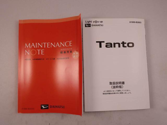タントカスタムRS(愛知県)の中古車