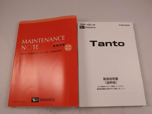 タントスローパーＬ（愛知県）の中古車