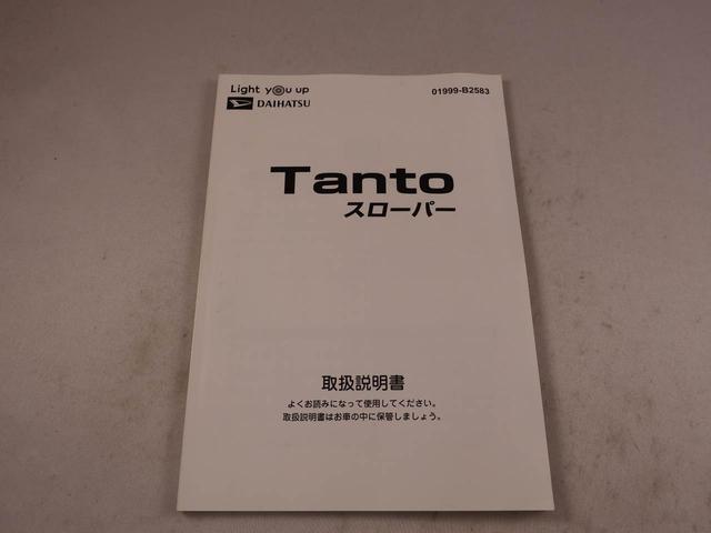 タントスローパーＬ（愛知県）の中古車