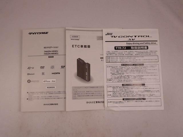 ムーヴキャンバスGホワイトアクセントリミテッド SAIII両側電動スライドドア メモリナビ ETC パノラマカメラ USBポート ドライブレコーダー(愛知県)の中古車