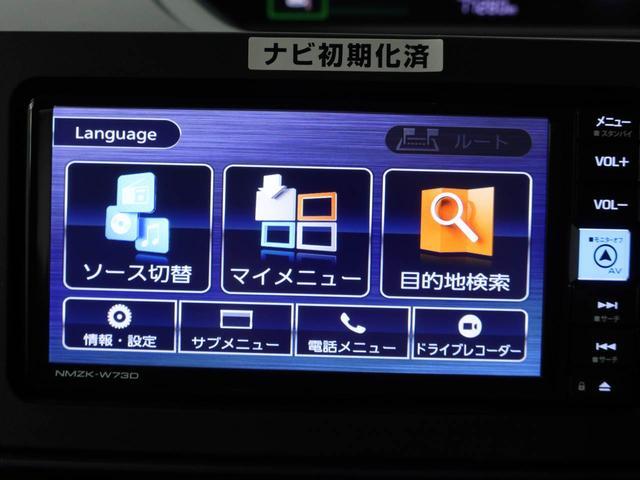 タントXSDナビ・ETC・ドライブレコーダー・キーフリー(愛知県)の中古車