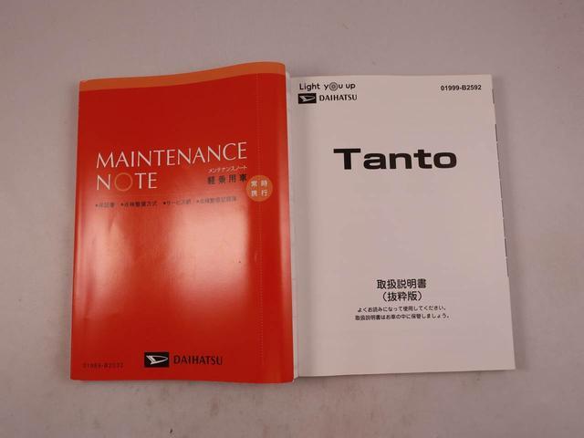 タントXSDナビ・ETC・ドライブレコーダー・キーフリー(愛知県)の中古車