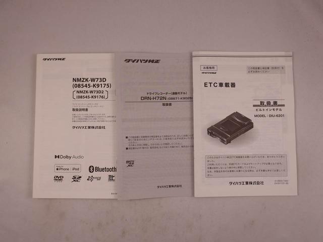 タントXSDナビ・ETC・ドライブレコーダー・キーフリー(愛知県)の中古車