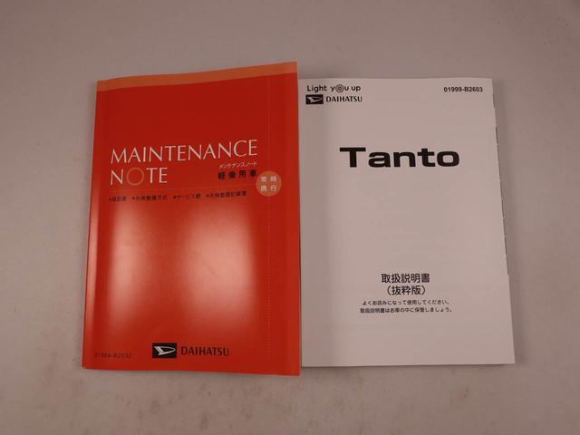 タントカスタムＸミラクルオープンドア　電動パーキングブレーキ　オートエアコン　サンシェード　格納式シートバックテーブル　誤発信抑制機能　衝突回避支援ブレーキ　シートヒーター　バックカメラ　スマートキー（愛知県）の中古車