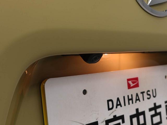 タントファンクロスミラクルオープンドア　電動パーキングブレーキ　オートエアコン　サンシェード　格納式シートバックテーブル　誤発信抑制機能　衝突回避支援ブレーキ　シートヒーター　バックカメラ　スマートキー（愛知県）の中古車