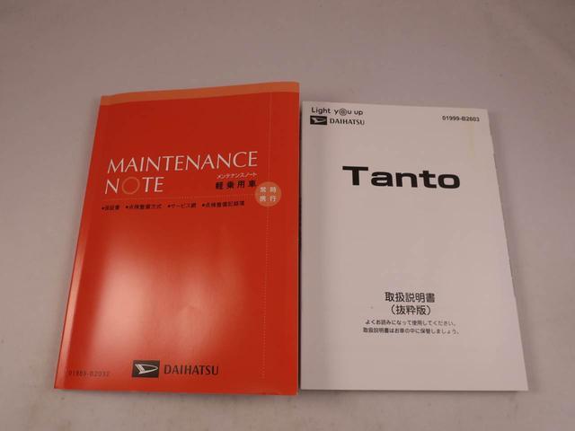 タントファンクロスミラクルオープンドア　電動パーキングブレーキ　オートエアコン　サンシェード　格納式シートバックテーブル　誤発信抑制機能　衝突回避支援ブレーキ　シートヒーター　バックカメラ　スマートキー（愛知県）の中古車
