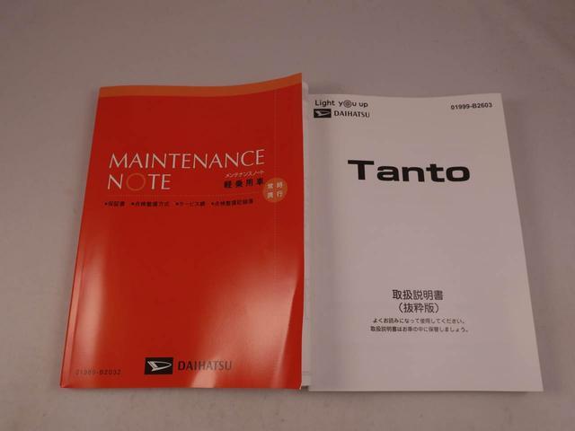 タントXキーフリー(愛知県)の中古車