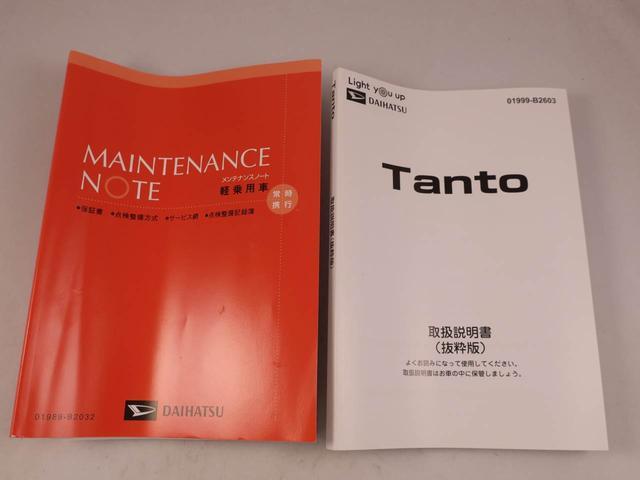 タントＬ（愛知県）の中古車