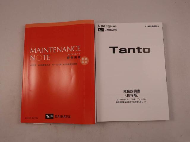 タントX(愛知県)の中古車