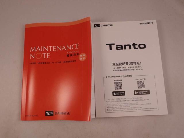 タントX電動パーキングブレーキ ブレーキホールド シートヒーター 両側電動スライドドア スマートキー(愛知県)の中古車