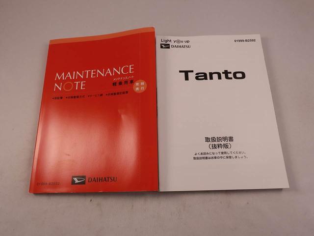 タントファンクロスメモリーナビ・ドライブレコーダー・キーフリー(愛知県)の中古車
