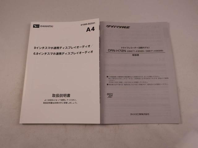 ムーヴRS(愛知県)の中古車