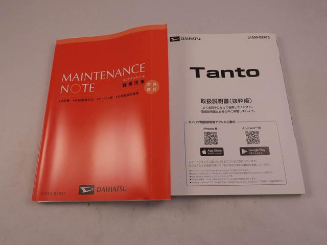 タントファンクロスリミテッド衝突回避支援ブレーキ 両側電動スライドドア 電動パーキングブレーキ オートブレーキホールド 全車速追従機能付ACC ETC(愛知県)の中古車