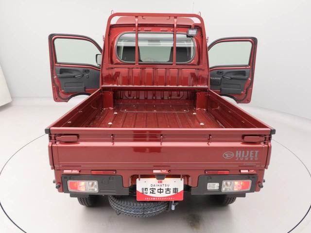 ハイゼットトラックジャンボエクストラ衝突軽減ブレーキ スマートキー 禁煙車 ワンオーナー(愛知県)の中古車