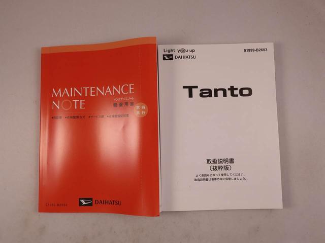 タントX(愛知県)の中古車
