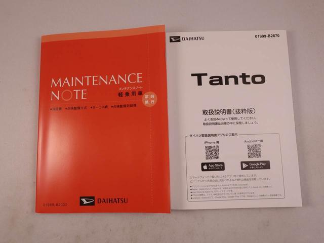 タントＸキーフリー　両側電動スライドドア（愛知県）の中古車