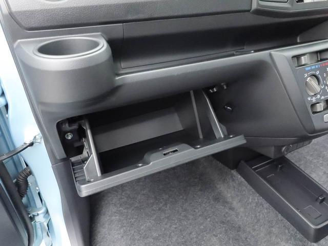 ミライースＬ　ＳＡIIIキーレス（愛知県）の中古車