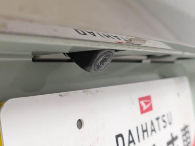 タフトＧ　ダーククロムベンチャーＬＥＤヘッドライト　衝突軽減装備（愛知県）の中古車