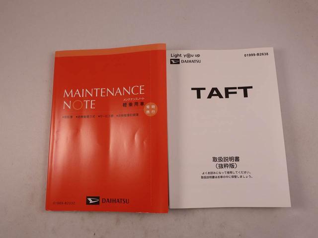 タフトＧ　ダーククロムベンチャーＬＥＤヘッドライト　衝突軽減装備（愛知県）の中古車