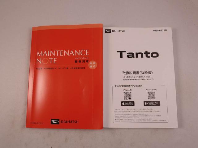 タントX電動パーキングブレーキ ブレーキホールド 両側電動スライドドア シートヒーター スマートキー USBポート(愛知県)の中古車