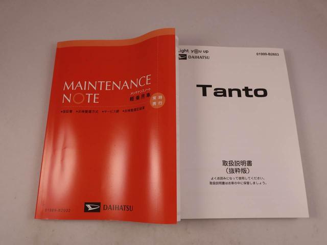 タントX(愛知県)の中古車