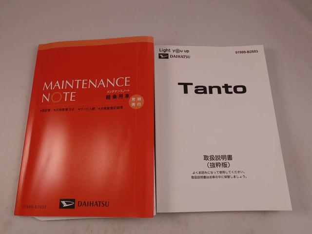 タントファンクロス両側電動スライドドア 電動パーキングブレーキ オートブレーキホールド 衝突回避支援ブレーキ(愛知県)の中古車