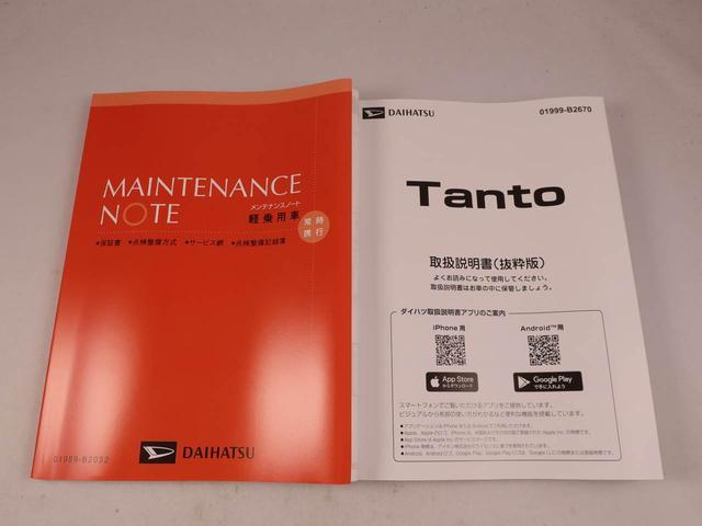 タントX両側パワースライドドア 電動パーキング オートブレーキホールド(愛知県)の中古車