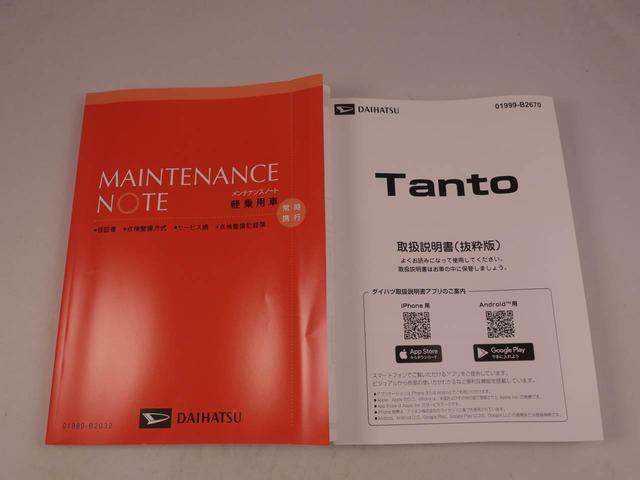 タントXミラクルオープンドア 電動パーキングブレーキ オートエアコン サンシェード 格納式シートバックテーブル 誤発信抑制機能 衝突回避支援ブレーキ シートヒーター バックカメラ スマートキー(愛知県)の中古車