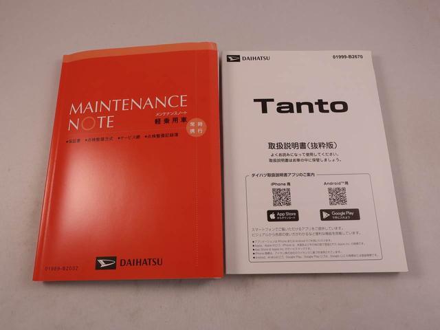 タントX(愛知県)の中古車