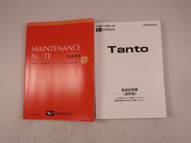 タントスローパーLキーフリー(愛知県)の中古車
