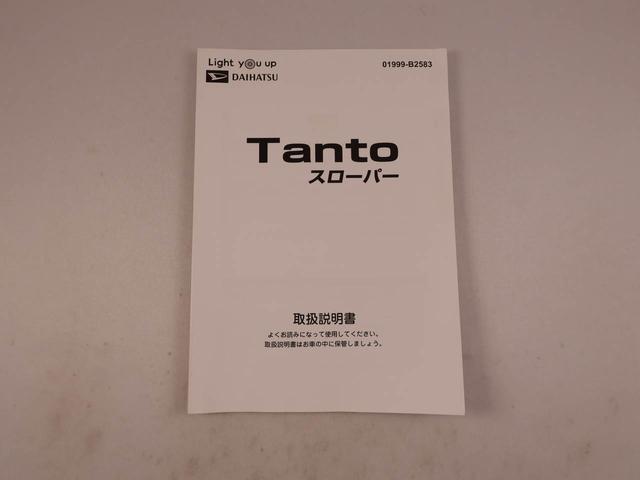 タントスローパーLキーフリー(愛知県)の中古車