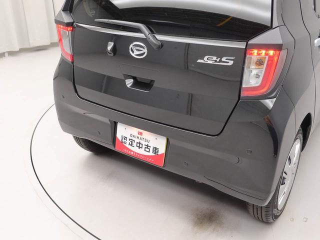 ミライースX SAIIIワンオーナー キーレスエントリー 安全ボディ LEDヘッドライト スモークガラス 電動格納式ミラー(愛知県)の中古車