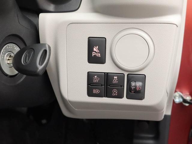 ミライースＸ　ＳＡIII　アイドリングストップオーディオレス　バックカメラ　ＬＥＤヘッドライト　エアバック　ＡＢＳ　ＣＶＴ　キーレス（愛知県）の中古車