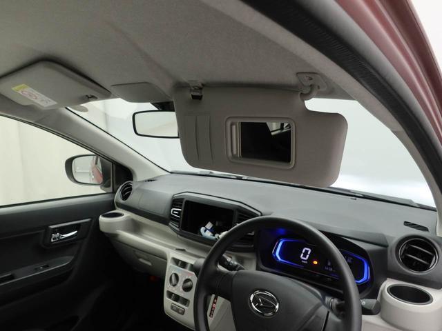 ミライースＸ　ＳＡIII　アイドリングストップオーディオレス　バックカメラ　ＬＥＤヘッドライト　エアバック　ＡＢＳ　ＣＶＴ　キーレス（愛知県）の中古車