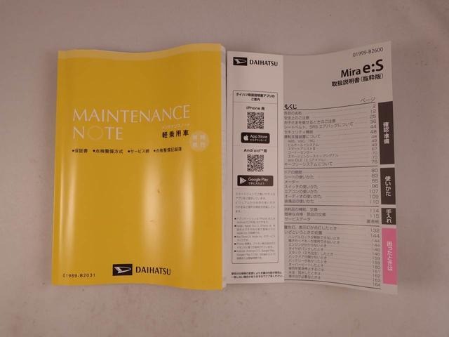 ミライースＸ　ＳＡIII　アイドリングストップオーディオレス　バックカメラ　ＬＥＤヘッドライト　エアバック　ＡＢＳ　ＣＶＴ　キーレス（愛知県）の中古車